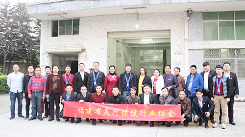 福建协会
