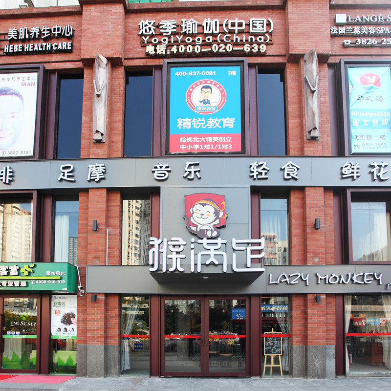 沐足沙发-小资情怀猴满足沐足沙发供应商深发方圆家具