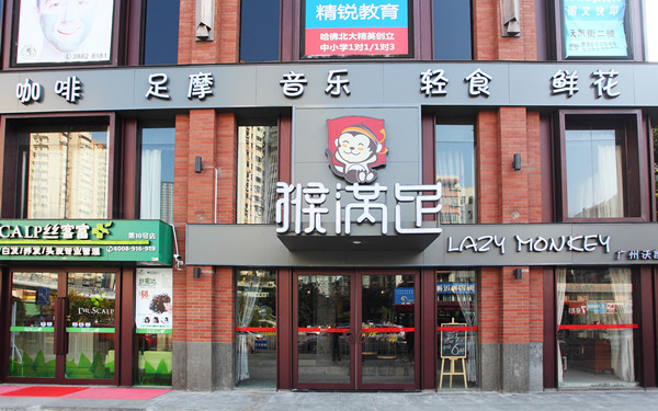 沐足沙发-小资情怀猴满足沐足沙发供应商深发方圆家具