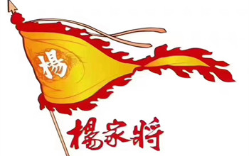 乐动（中国）-小沙发成功入驻江西知名连锁足道品牌杨家将足道