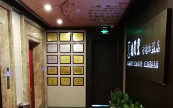 小沙发乐动注册案例-沈园堂转塘店