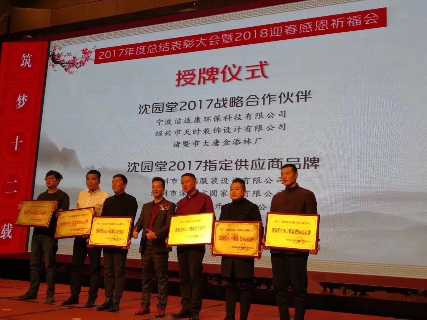 乐动注册优质供应商授牌仪式