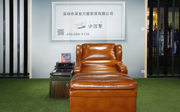 真皮水疗沙发