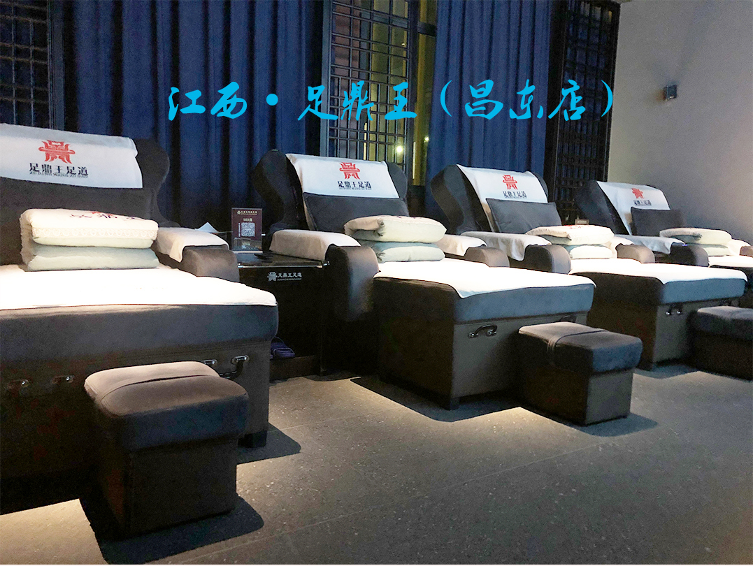 江西 • 足鼎王（昌东店）1