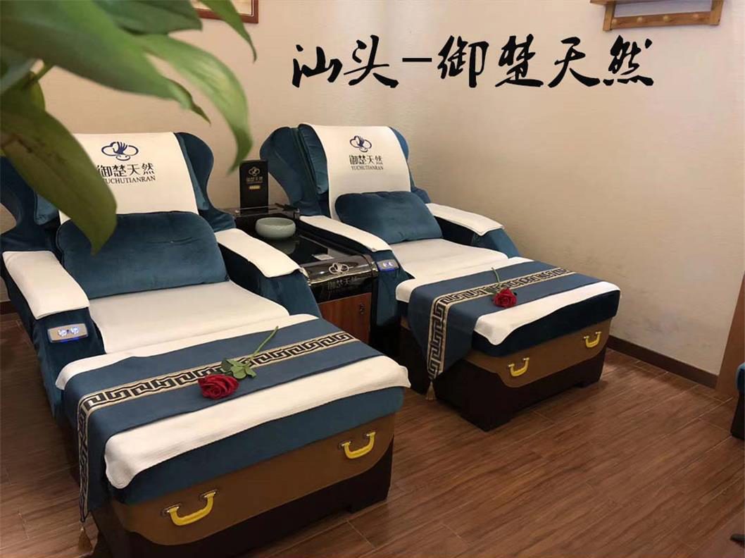 御楚天然2